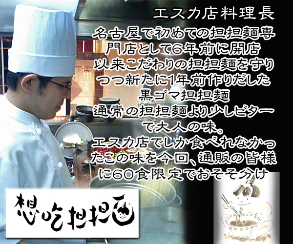 料理長