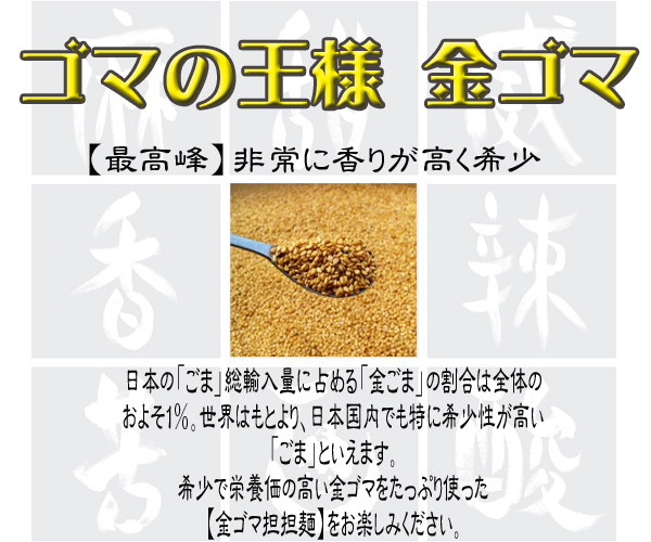 山椒でしびれる