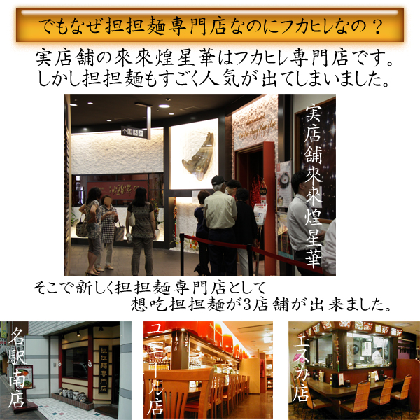 店舗