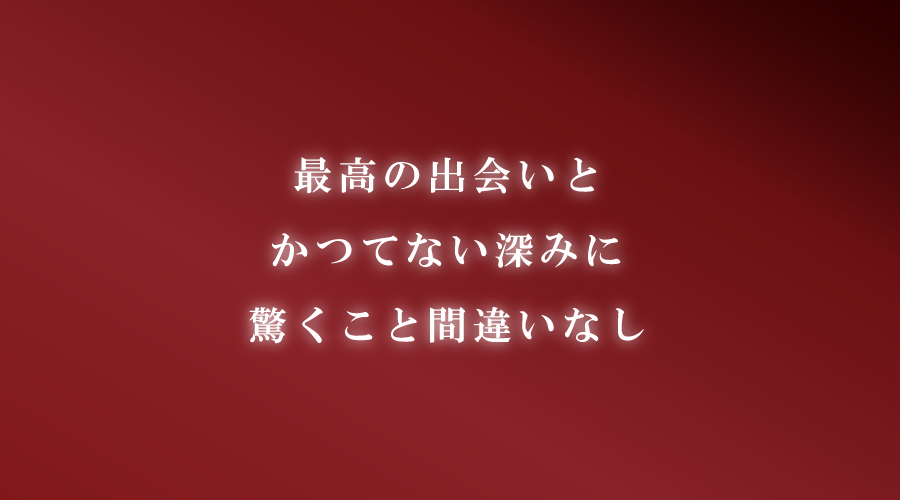 あさりとの最高の出会い