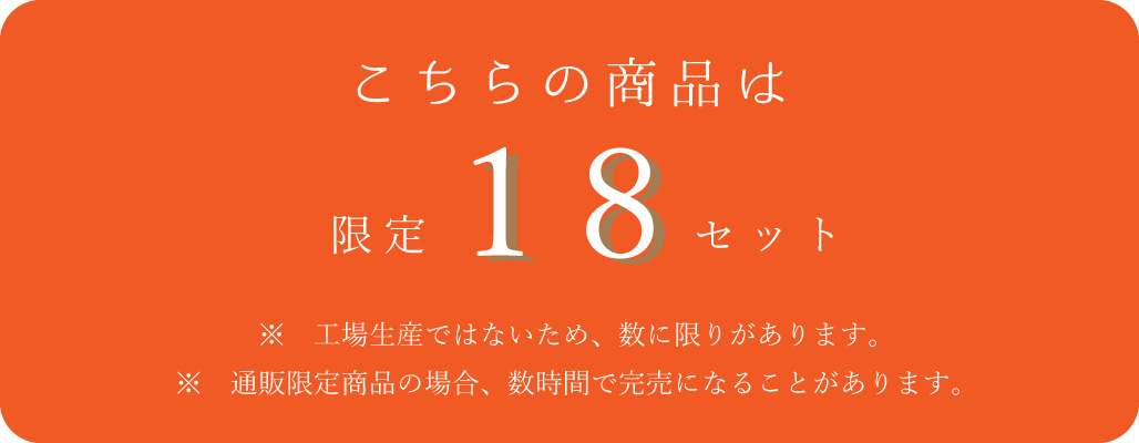 高菜チャーハンは限定商品で、数に限りがあります。