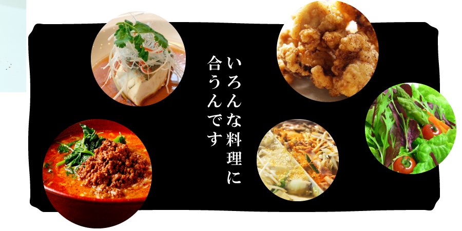 麻辣スパイス002