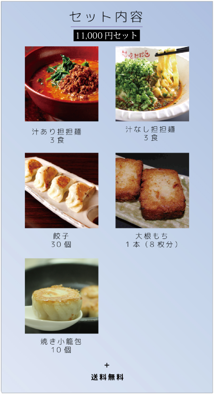 お歳暮