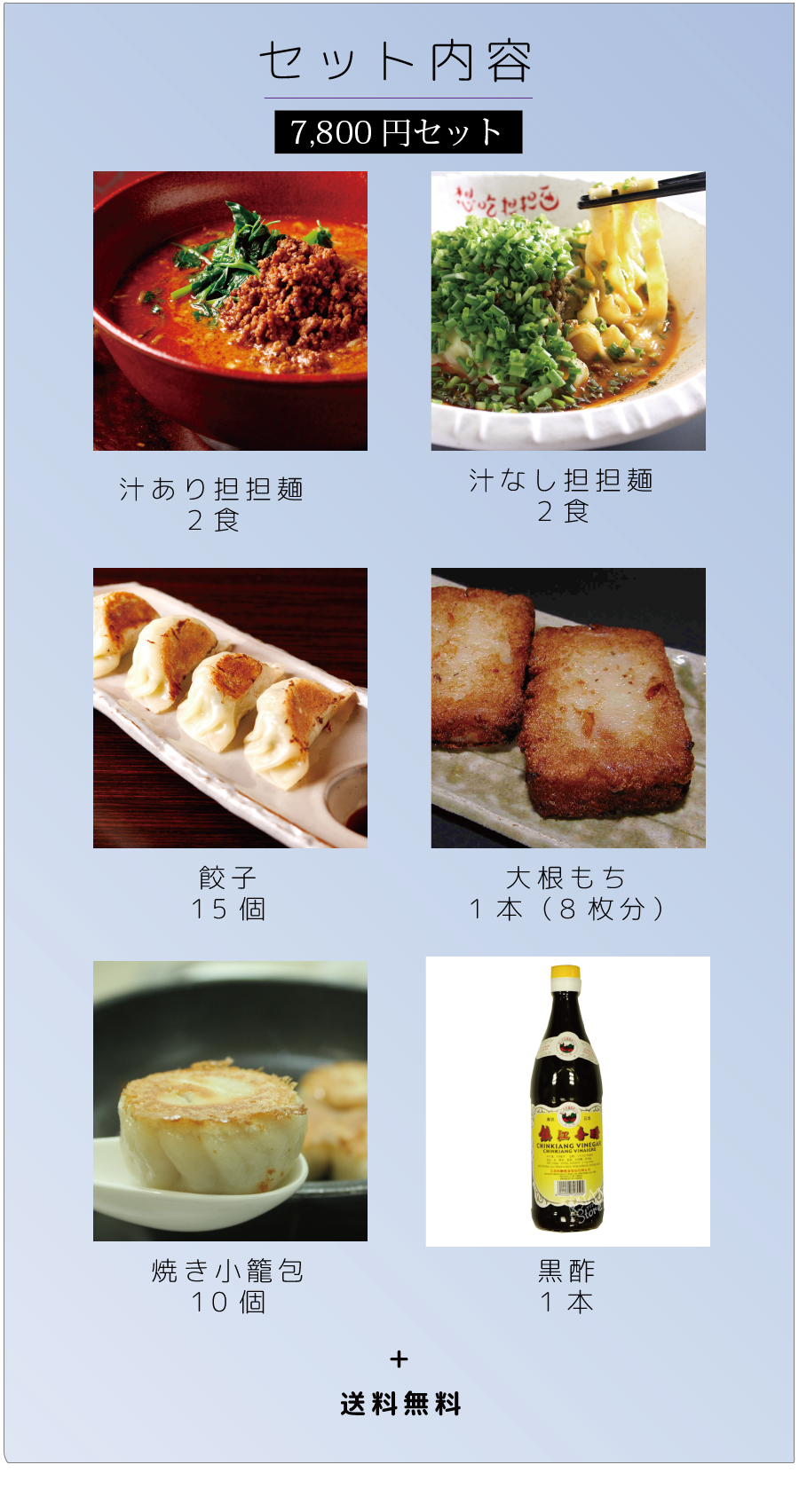 お歳暮