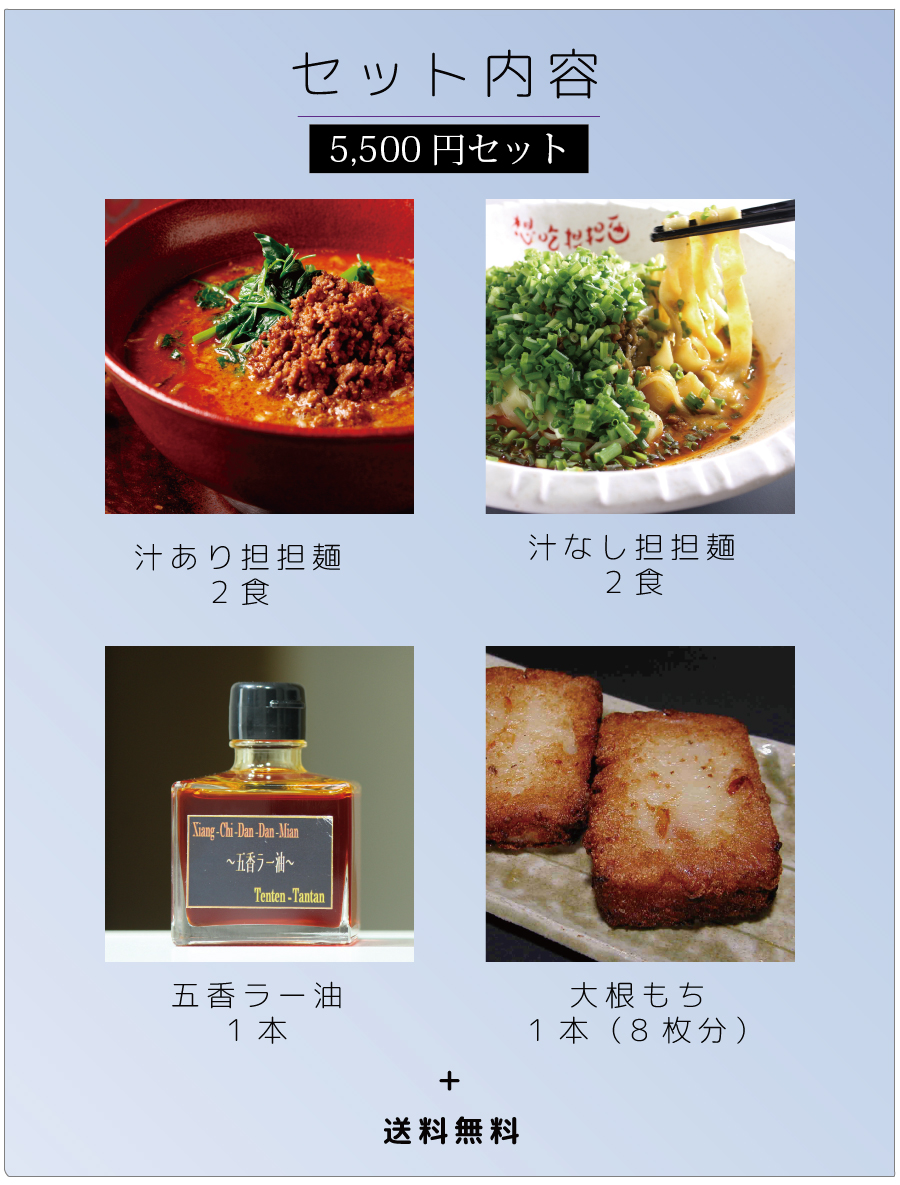 お歳暮