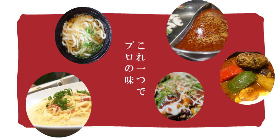 想吃七味唐辛子002